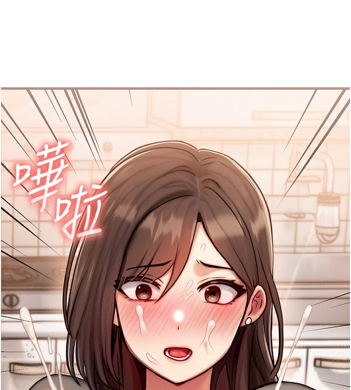 等价交换人生第6话-忍不住射在阿姨脸上