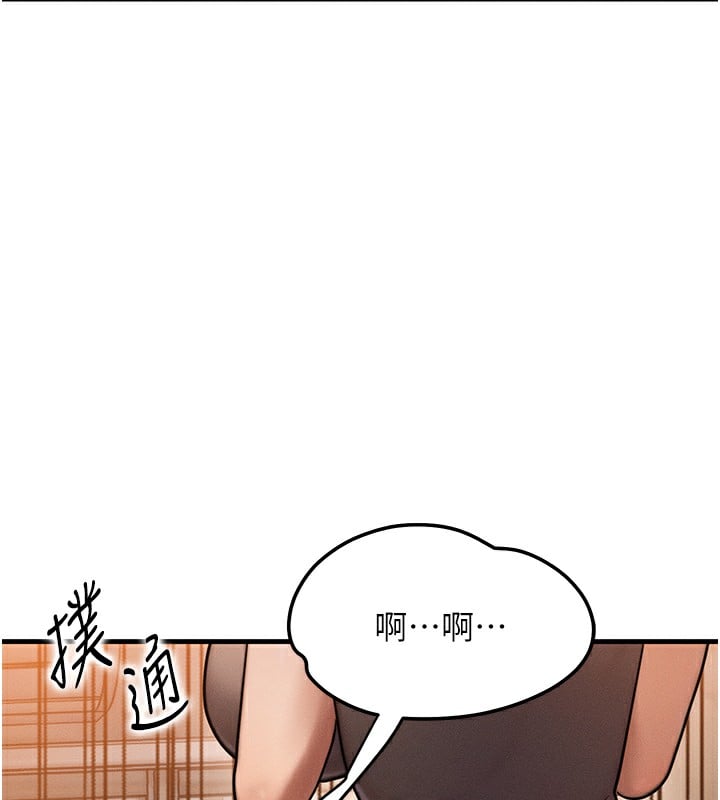 等价交换人生第6话-忍不住射在阿姨脸上
