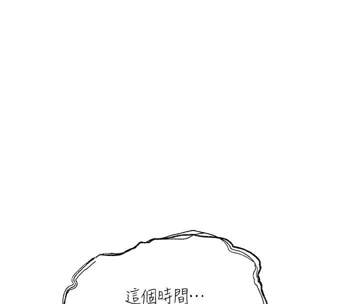 等价交换人生第6话-忍不住射在阿姨脸上
