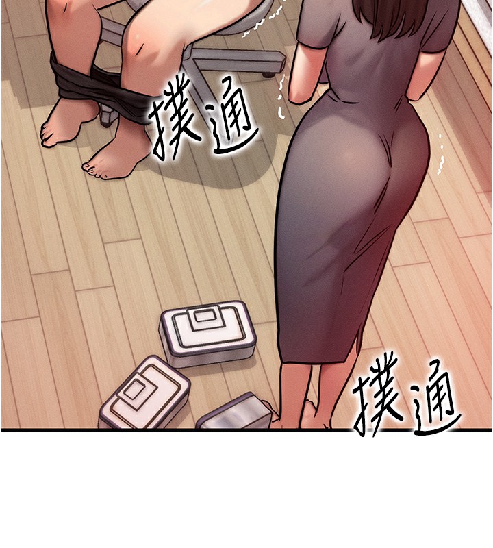 等价交换人生第6话-忍不住射在阿姨脸上