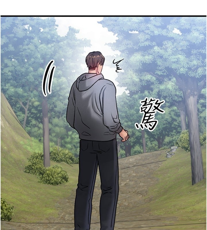 等价交换人生第8话-阿姨来帮你治疗&hearts;
