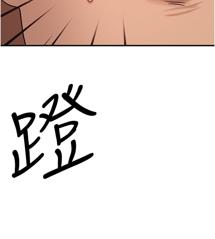 等价交换人生第8话-阿姨来帮你治疗&hearts;