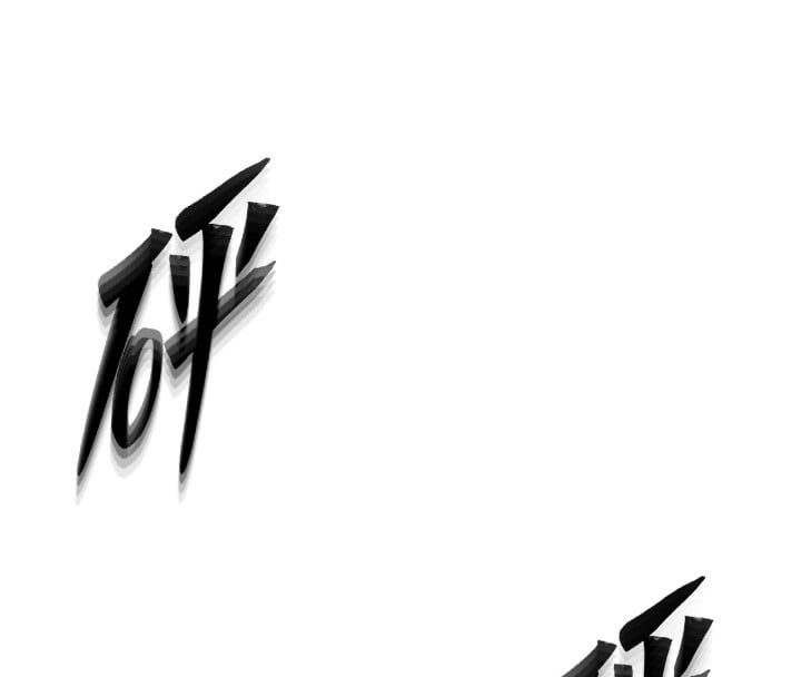 等价交换人生第8话-阿姨来帮你治疗&hearts;