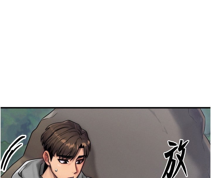等价交换人生第8话-阿姨来帮你治疗&hearts;