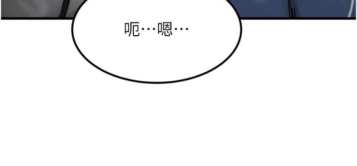 等价交换人生第8话-阿姨来帮你治疗&hearts;
