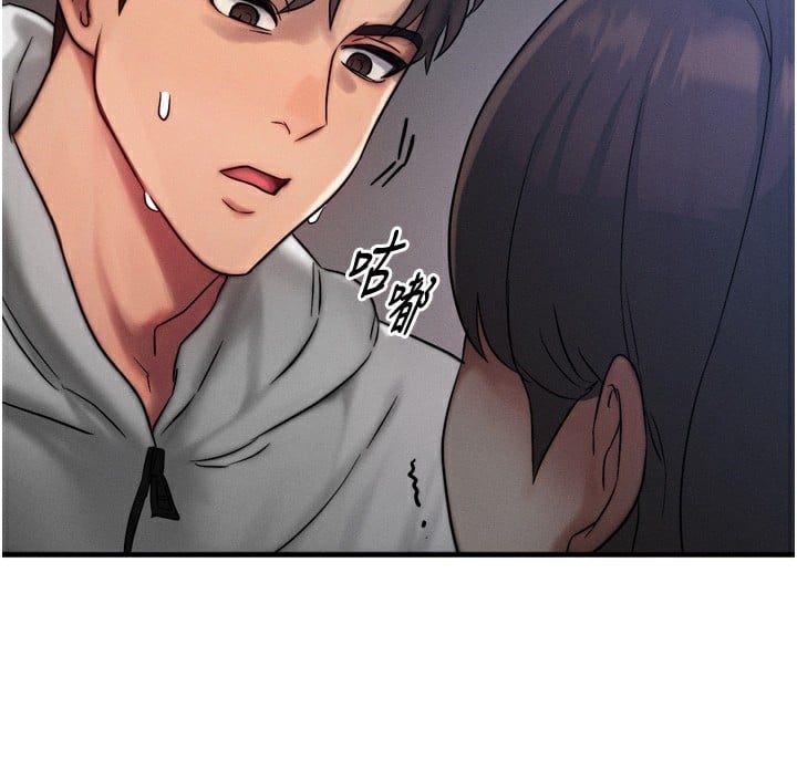 等价交换人生第8话-阿姨来帮你治疗&hearts;