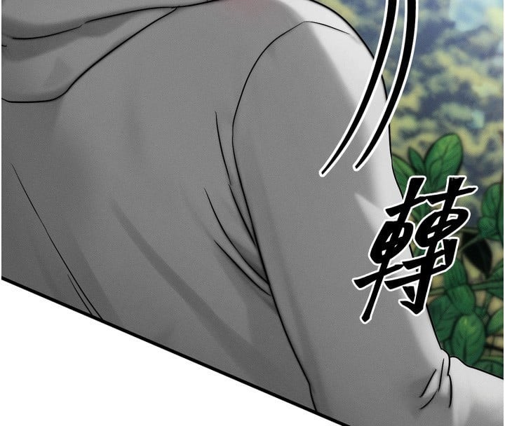 等价交换人生第8话-阿姨来帮你治疗&hearts;
