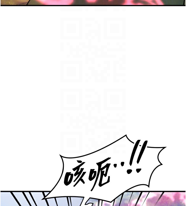 等价交换人生第8话-阿姨来帮你治疗&hearts;