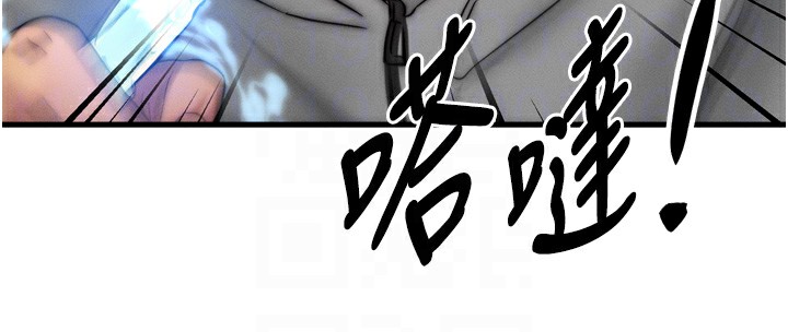 等价交换人生第8话-阿姨来帮你治疗&hearts;