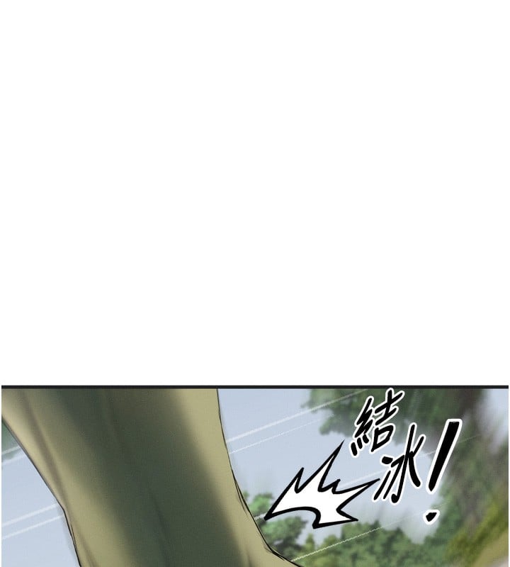等价交换人生第8话-阿姨来帮你治疗&hearts;