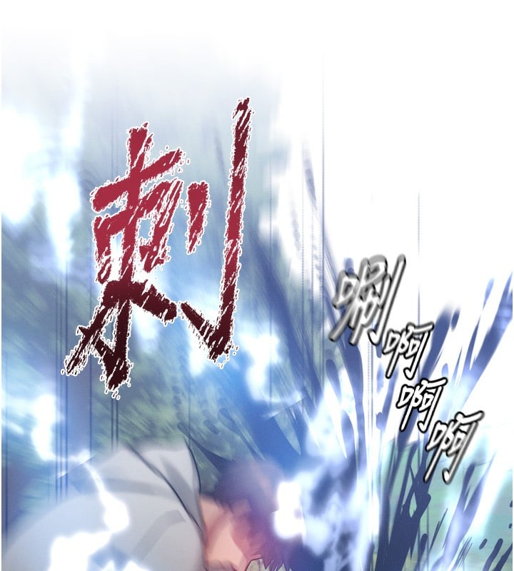 等价交换人生第8话-阿姨来帮你治疗&hearts;