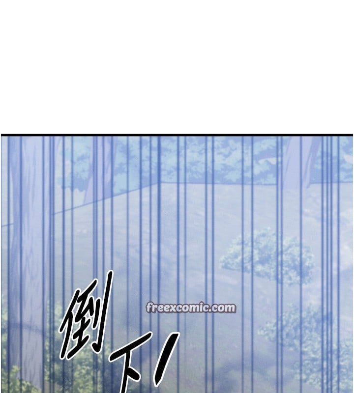 等价交换人生第8话-阿姨来帮你治疗&hearts;