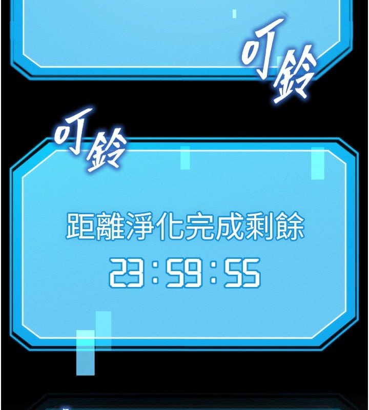 等价交换人生第8话-阿姨来帮你治疗&hearts;