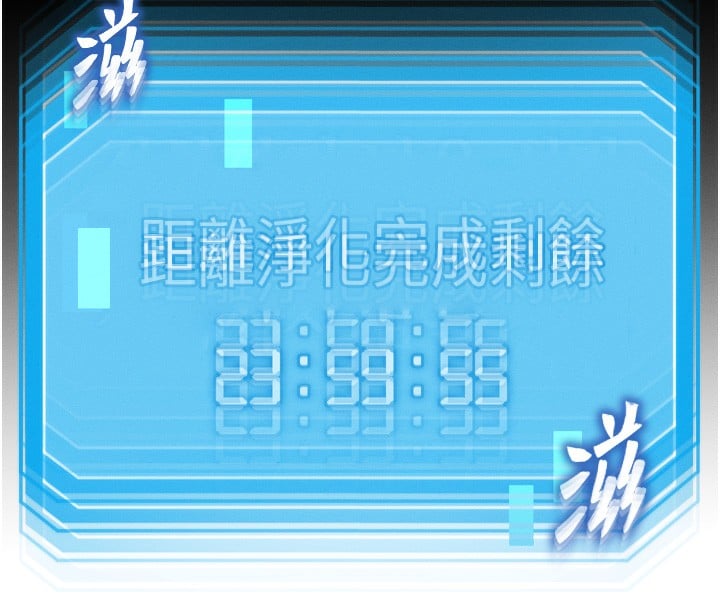 等价交换人生第8话-阿姨来帮你治疗&hearts;