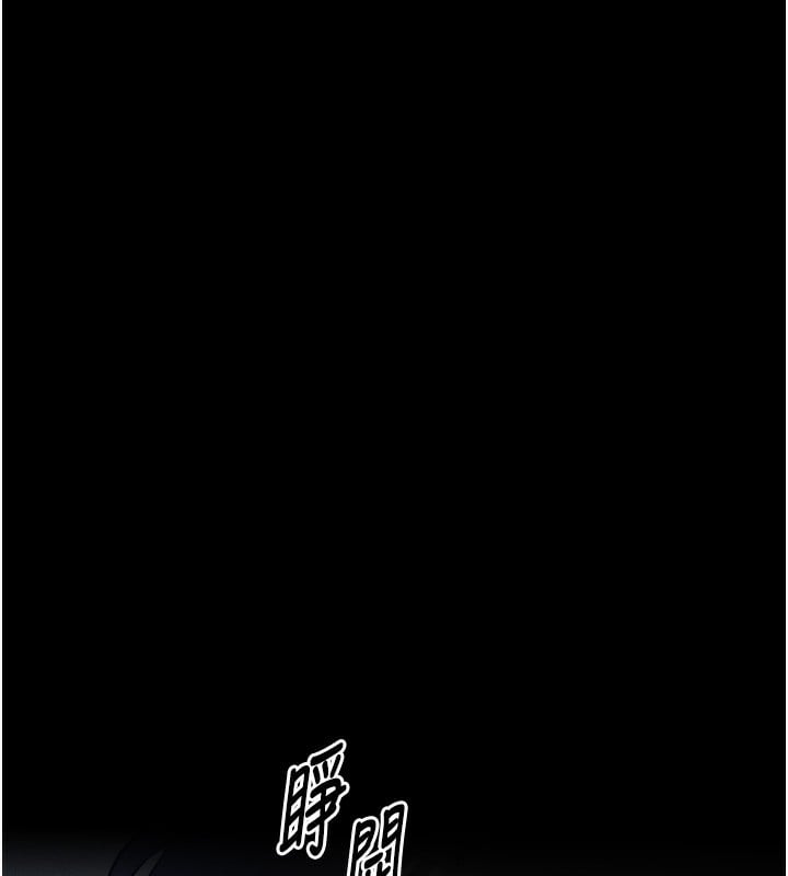 等价交换人生第8话-阿姨来帮你治疗&hearts;