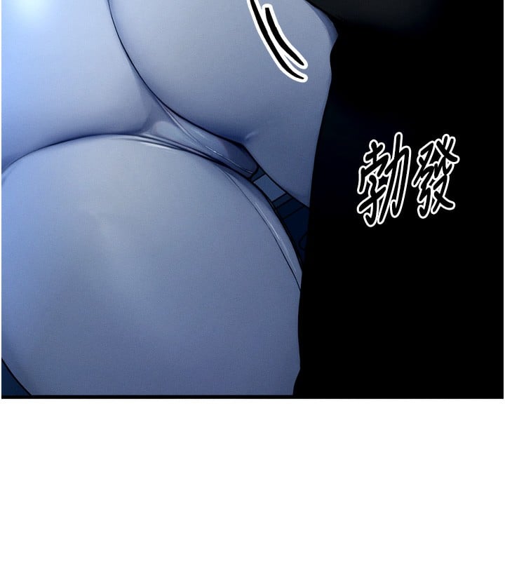 等价交换人生第8话-阿姨来帮你治疗&hearts;