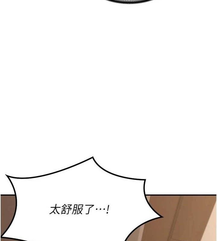 熟女交换计画第16話-徹底高潮的噴泉