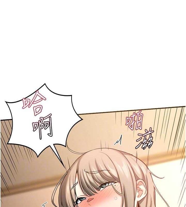 熟女交换计画第16話-徹底高潮的噴泉
