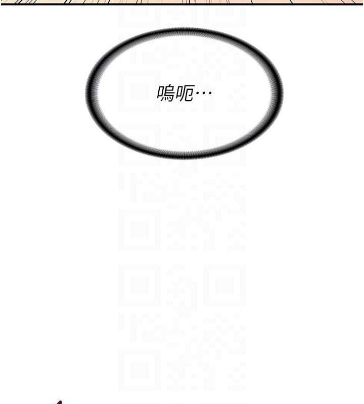 熟女交换计画第16話-徹底高潮的噴泉
