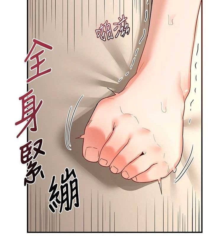 熟女交换计画第16話-徹底高潮的噴泉