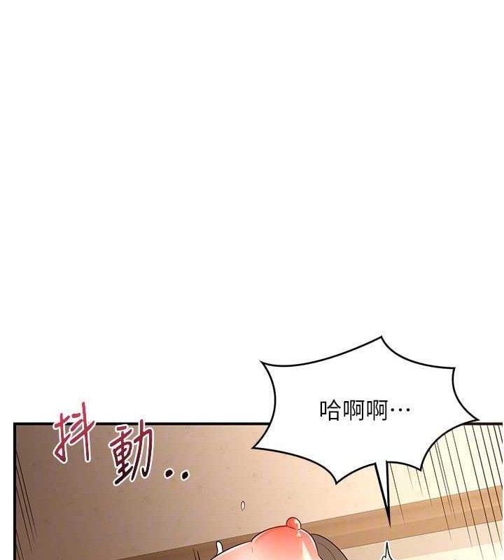 熟女交换计画第16話-徹底高潮的噴泉