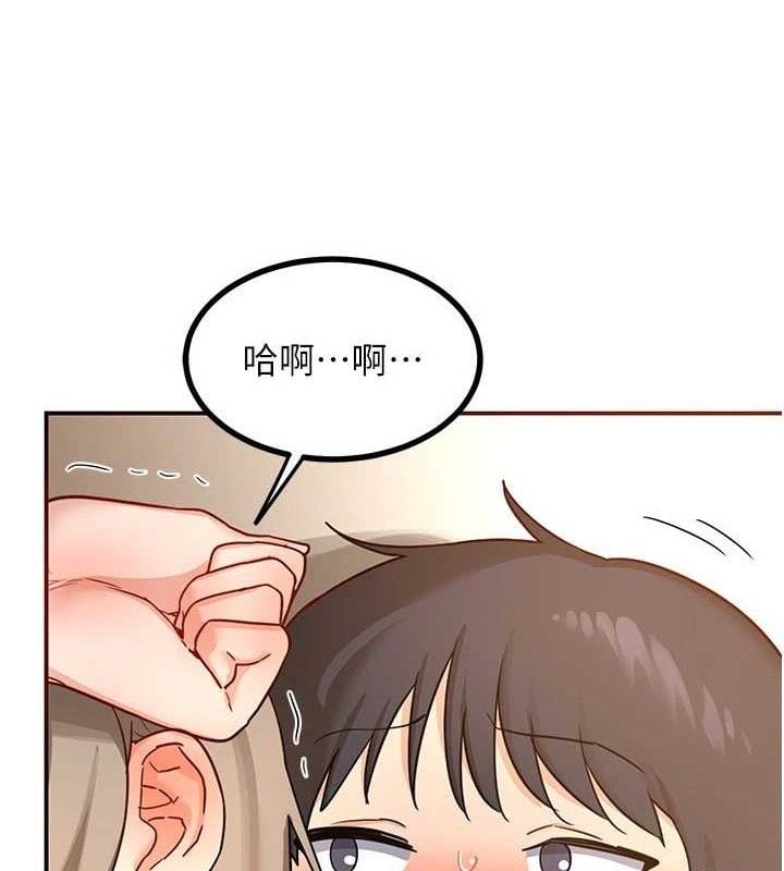 熟女交换计画第16話-徹底高潮的噴泉