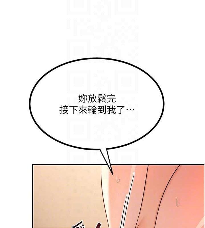 熟女交换计画第16話-徹底高潮的噴泉