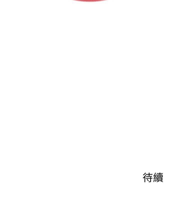 熟女交换计画第16話-徹底高潮的噴泉