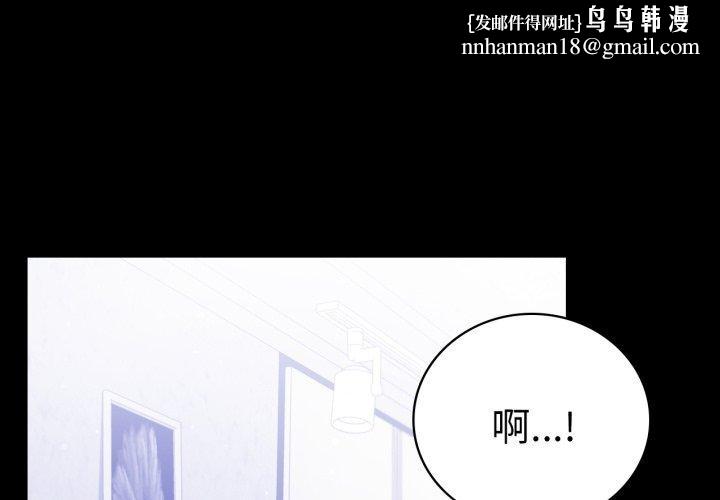 背叛的开始第69話