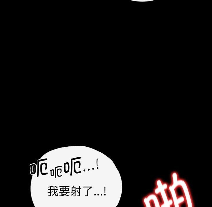 背叛的开始第69話