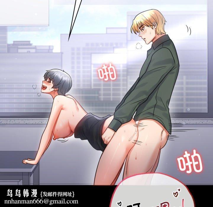 背叛的开始第70話