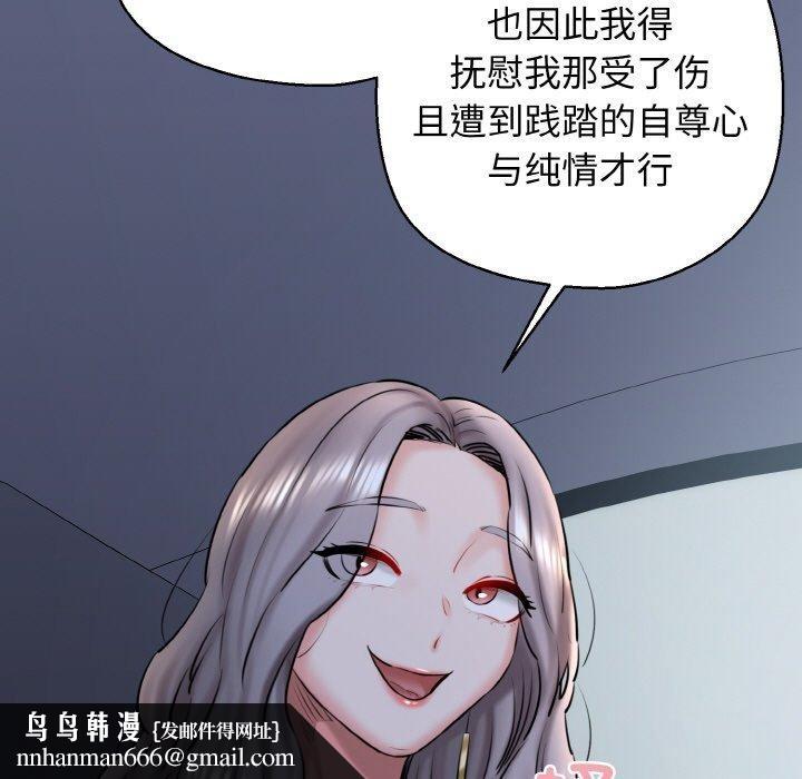 我的拉拉队宝贝第36話