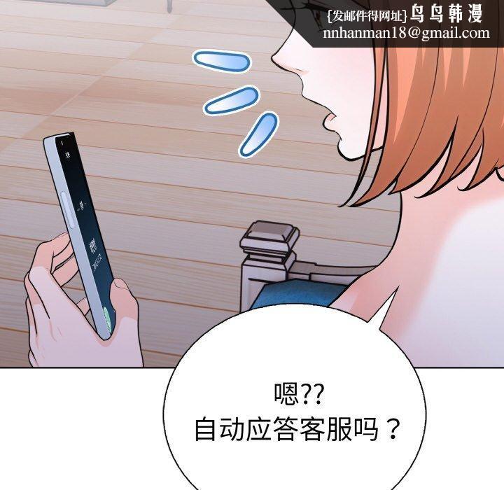 走不出的房间：第二季第35話
