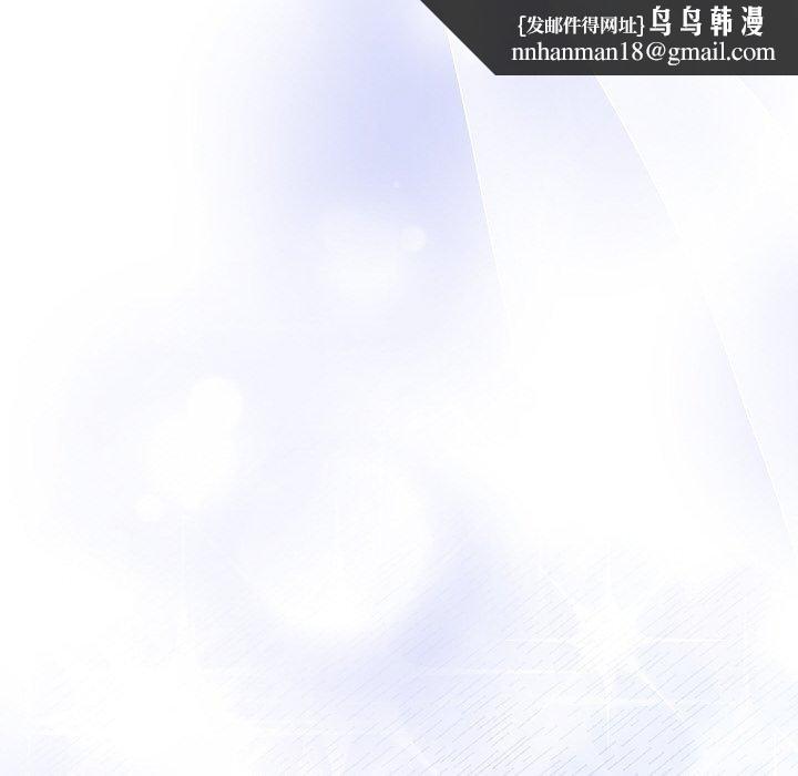 被吞噬的夜第32話