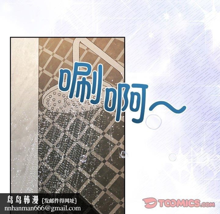 被吞噬的夜第32話
