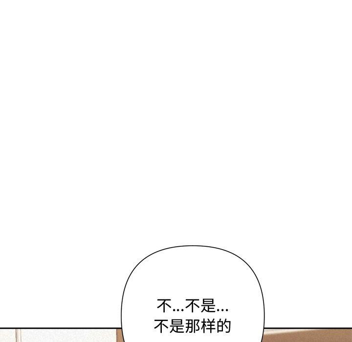 被吞噬的夜第32話