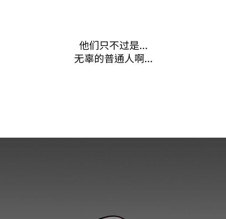 同事换换爱第212話