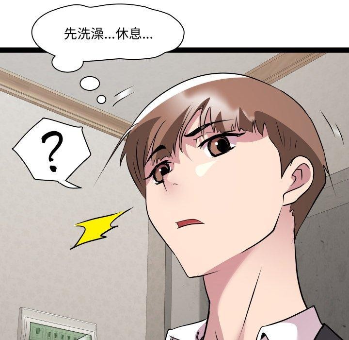 RE：23岁第40話