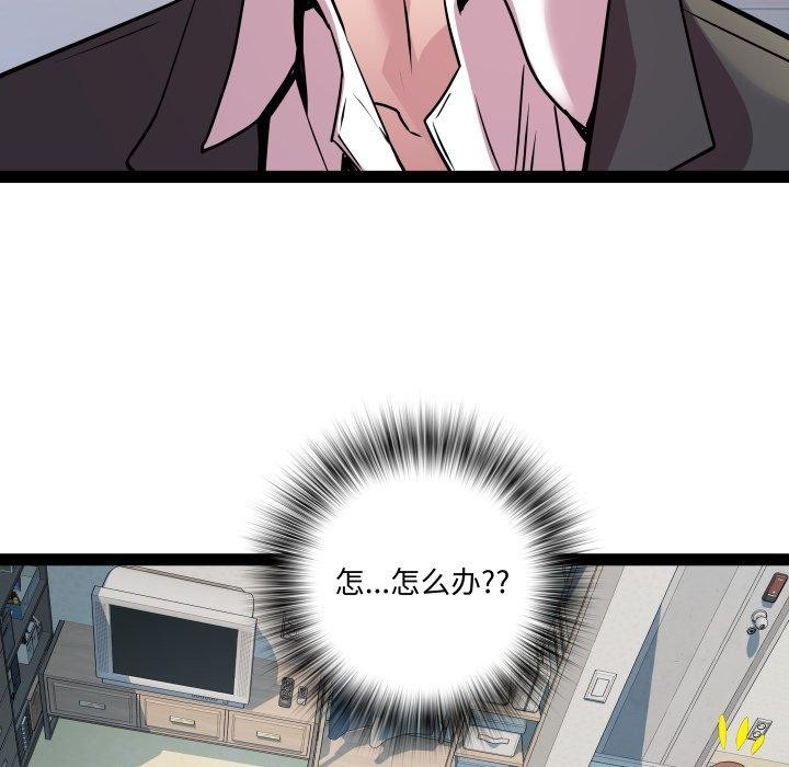 RE：23岁第40話
