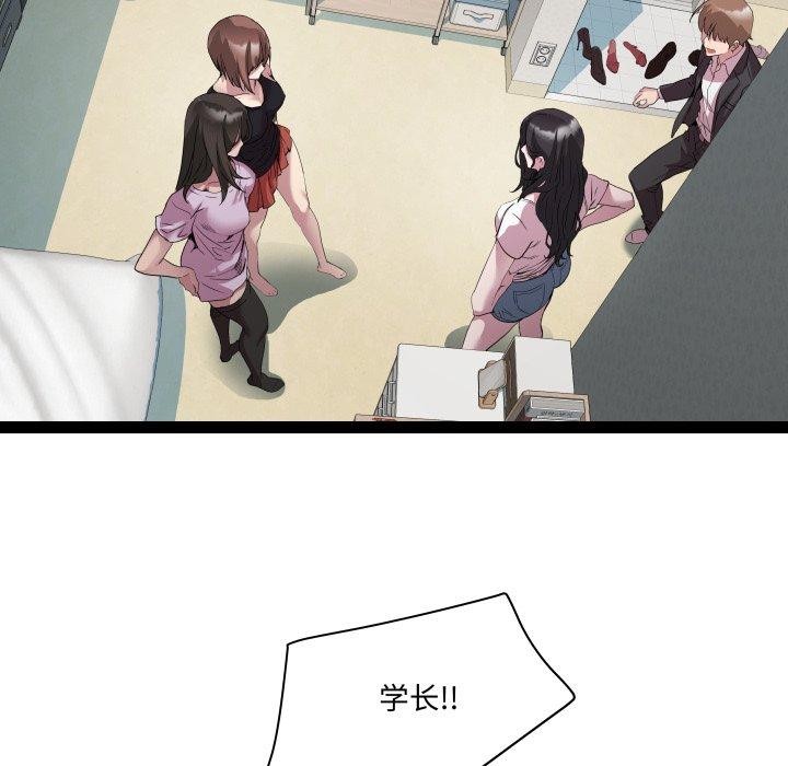 RE：23岁第40話