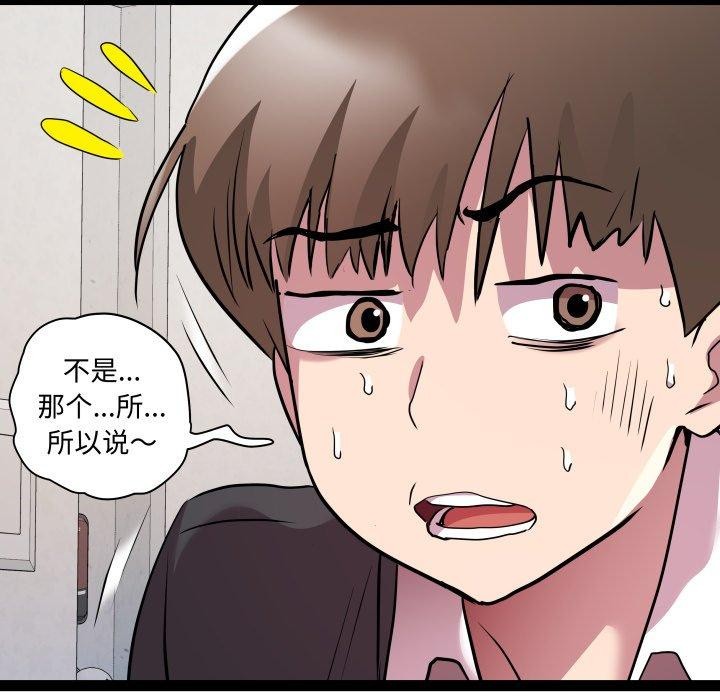 RE：23岁第40話