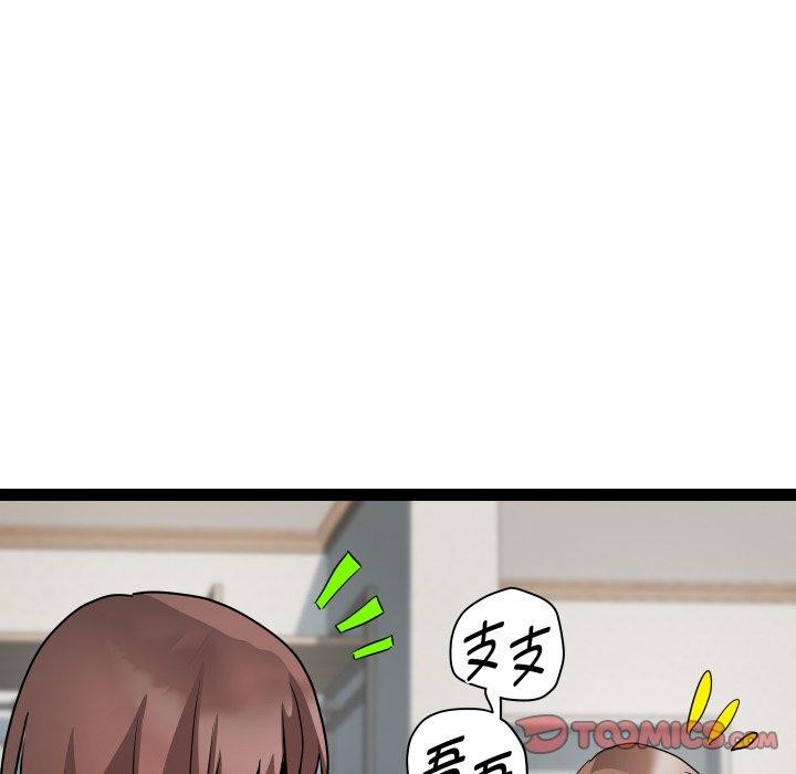 RE：23岁第40話