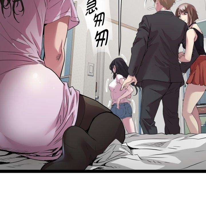 RE：23岁第40話