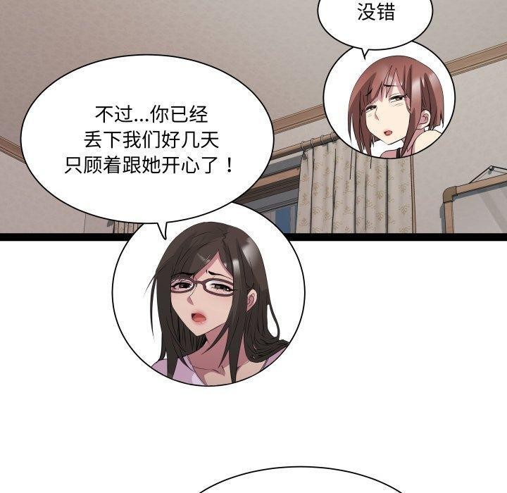 RE：23岁第40話