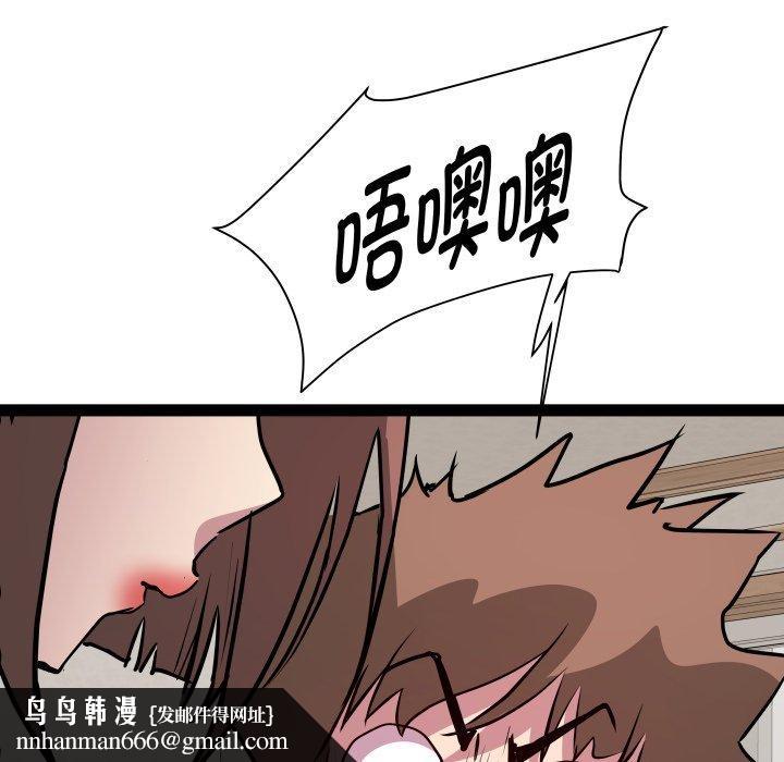 RE：23岁第40話