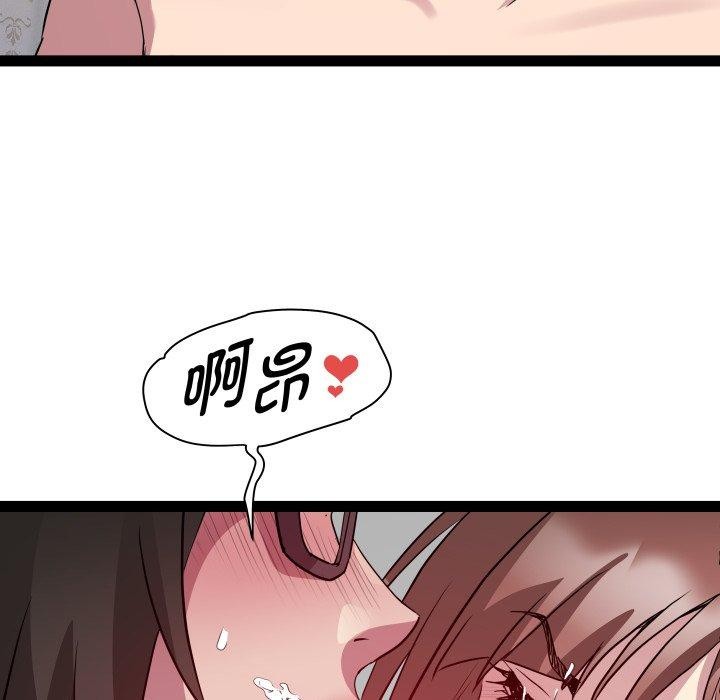 RE：23岁第40話