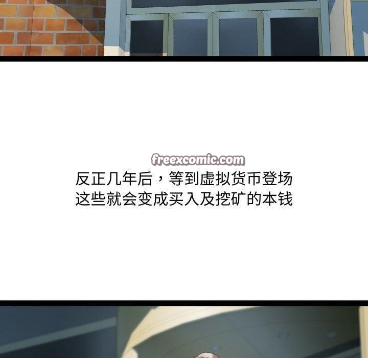 RE：23岁第40話