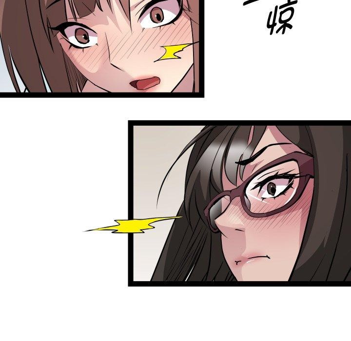 RE：23岁第40話