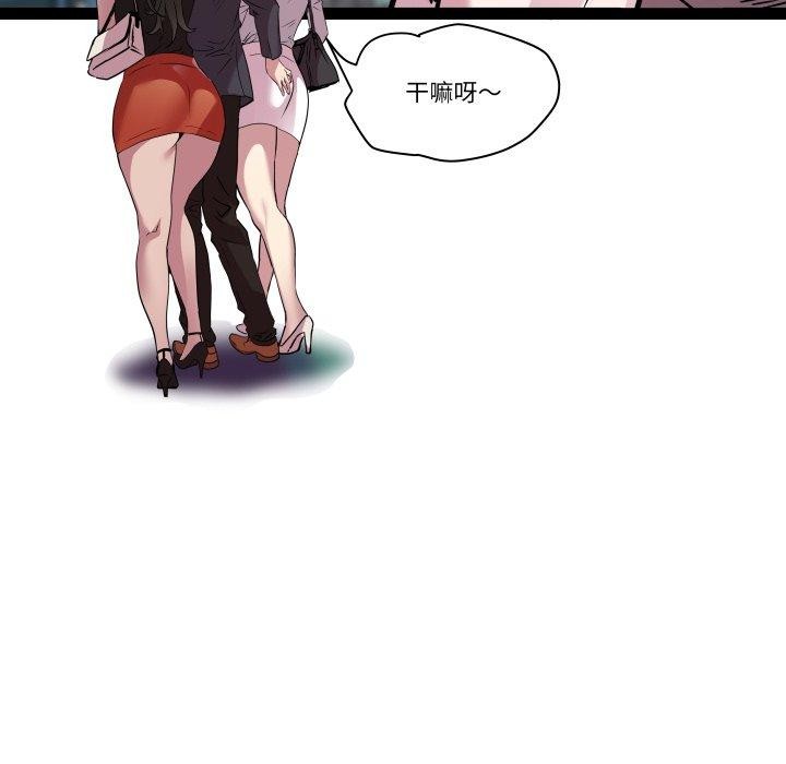 RE：23岁第40話
