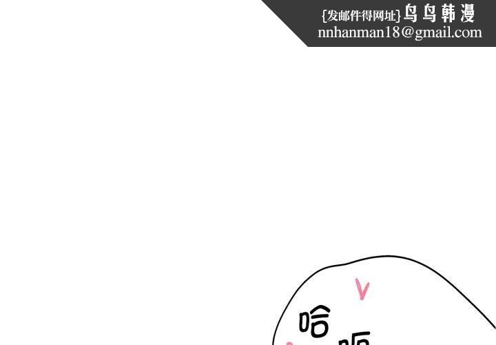 危险同学会第63話